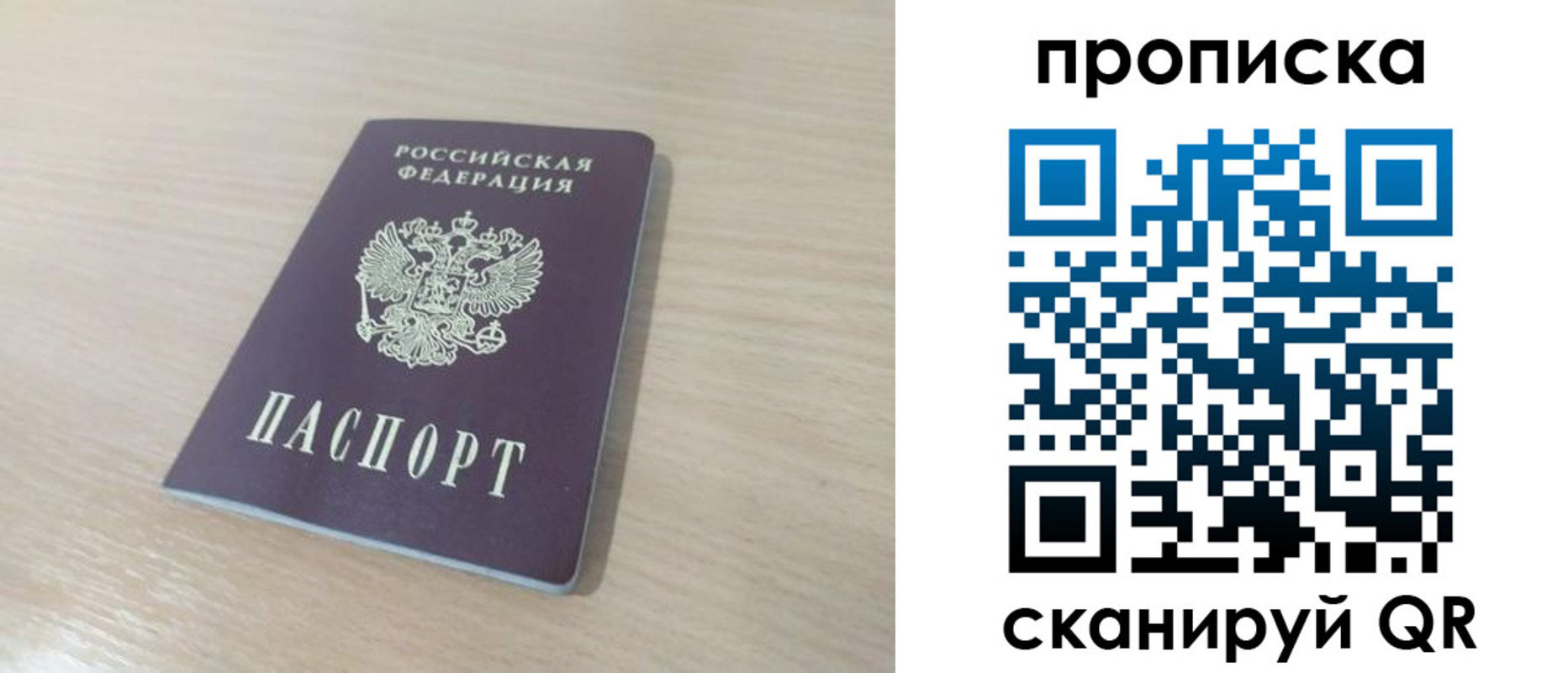 регистрация для дет. сада в Усинске